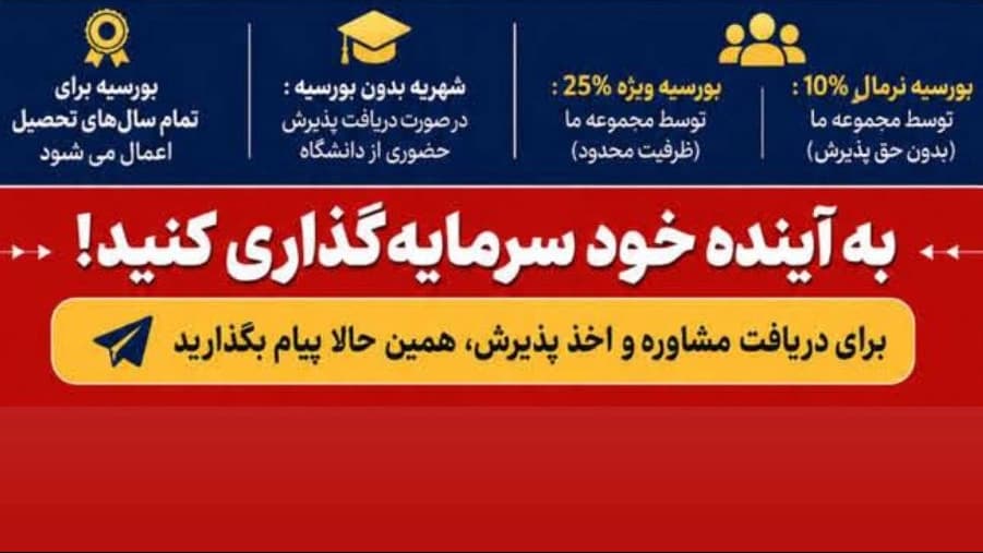 مهاجرت کاری