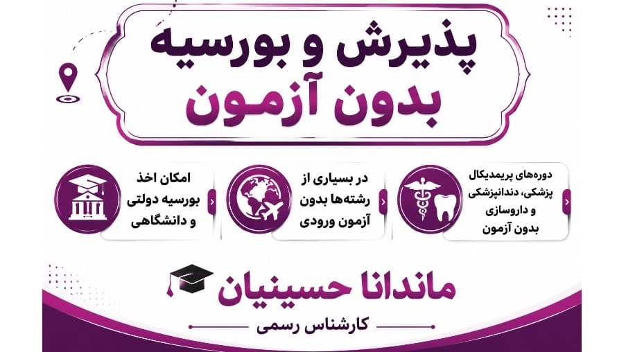 با کیفیت اندازه مستطیل افق یباشه